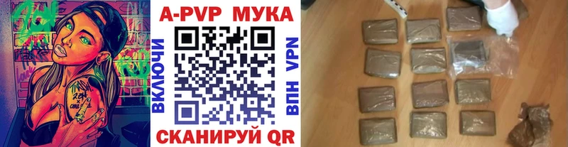 Магазин наркотиков Гагарин Alpha PVP  Мефедрон  Амфетамин  Cocaine 