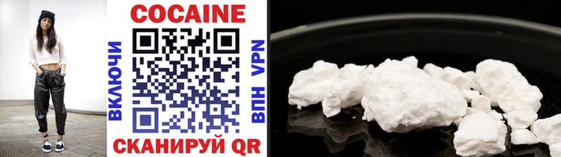 Cocaine Fish Scale  купить   Гагарин 
