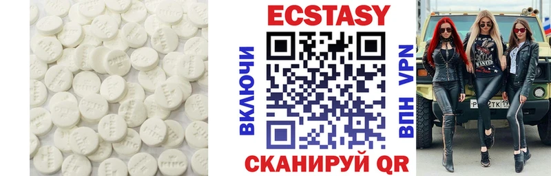 Ecstasy VHQ  купить наркотик  Гагарин 