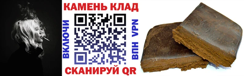 Гашиш Premium  купить закладку  Гагарин 