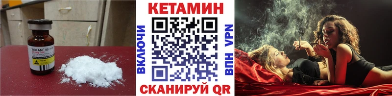 блэк спрут как зайти цена Гагарин Кетамин ketamine