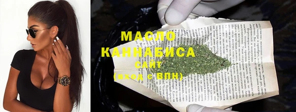амф Абдулино