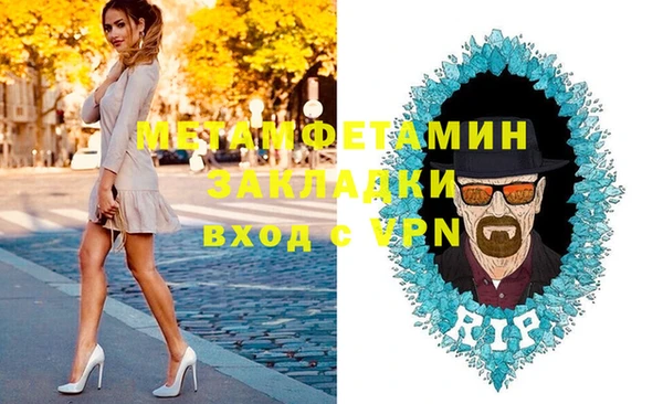 героин Пересвет