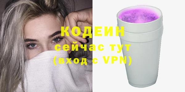 сатива Абаза