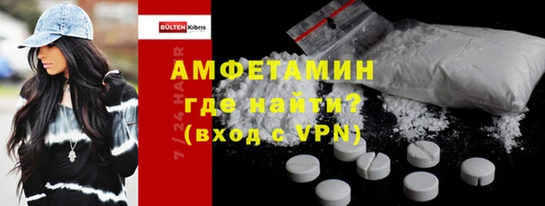 мескалин Абинск