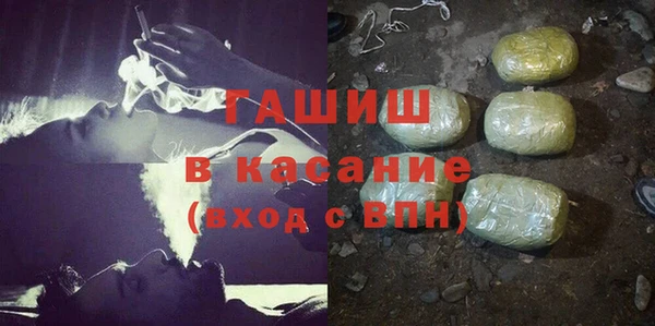 мескалин Абинск