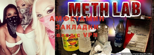 мескалин Абинск