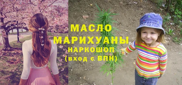сатива Абаза