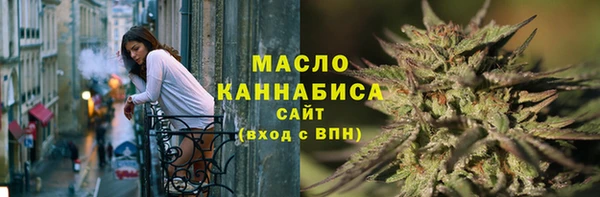 сатива Абаза