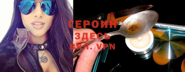 сатива Абаза