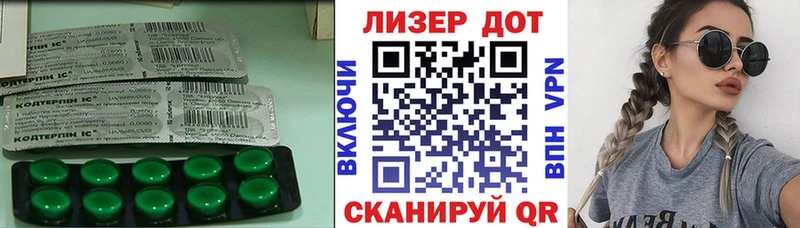 ЛСД экстази кислота Гагарин