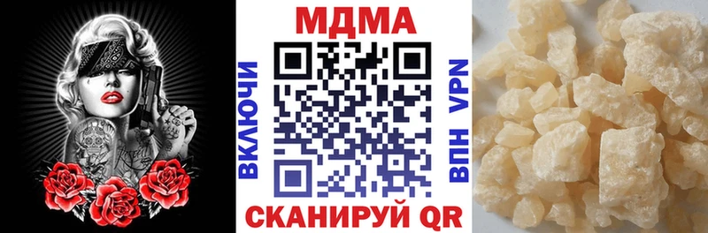 MDMA Molly omg ссылки Гагарин