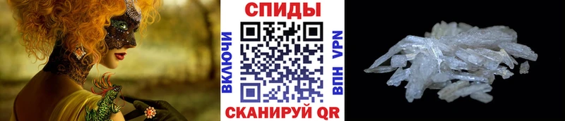 МЕТАМФЕТАМИН винт  где найти   Гагарин 