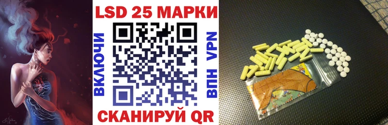 Марки NBOMe 1,8мг  это наркотические препараты  Гагарин  гидра ссылка 