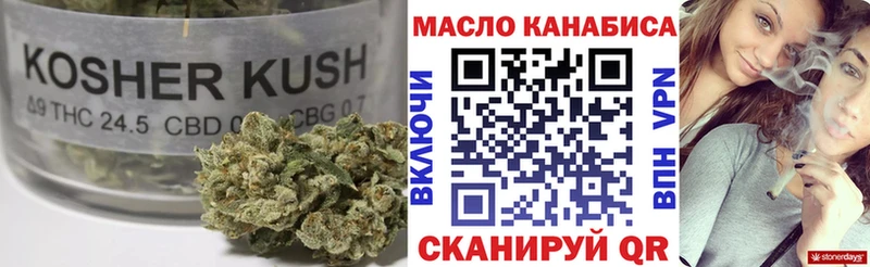 Дистиллят ТГК гашишное масло  закладка  Гагарин 