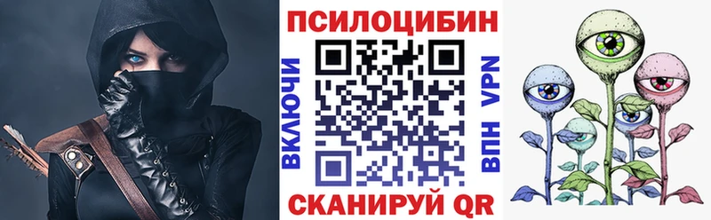 Псилоцибиновые грибы ЛСД  Гагарин 